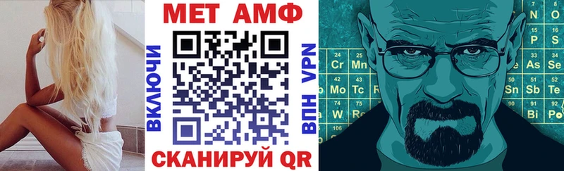Amphetamine 97%  Кстово 