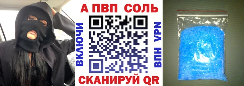 купить закладку  Кстово  APVP кристаллы 