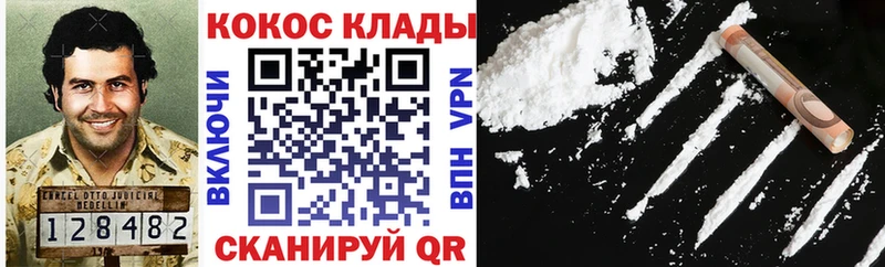 Cocaine 98%  цены   Кстово 