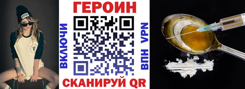 Героин афганец  Кстово 