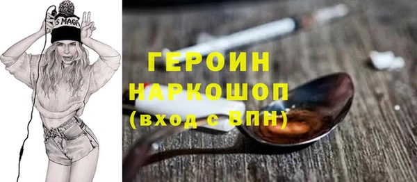 шишки Баксан