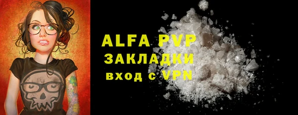 прущие крисы Семёнов