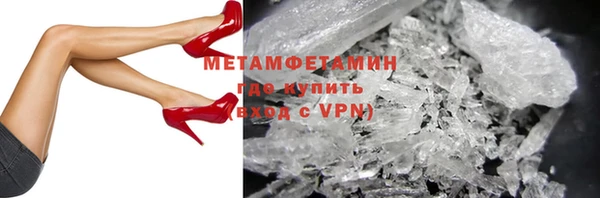 амфетамин Сатка