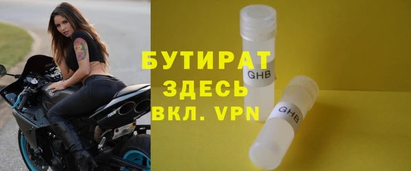 mdpv Саяногорск