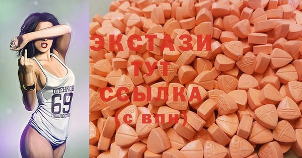 шишки Баксан