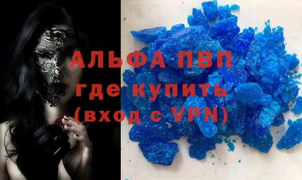 шишки Баксан