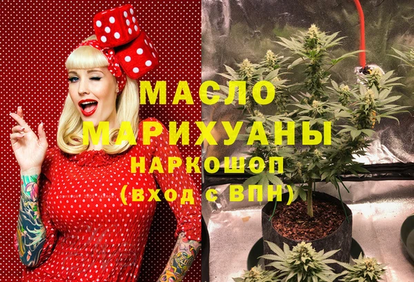 каннабис Балахна