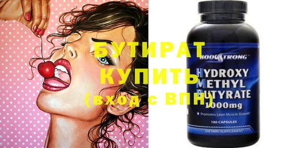 шишки Баксан