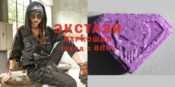 шишки Баксан