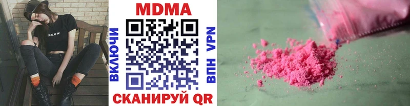 MDMA Molly Кстово