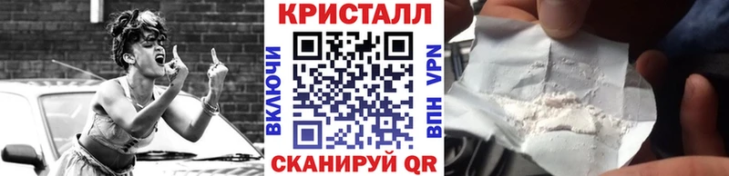 Метамфетамин мет kraken вход Кстово