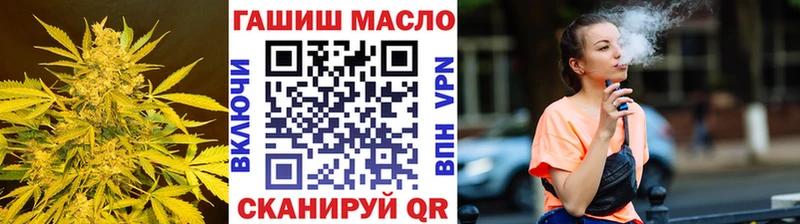 закладка  Кстово  ТГК THC oil 