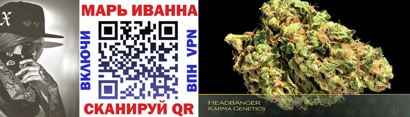 МАРИХУАНА SATIVA & INDICA  где продают наркотики  KRAKEN ТОР  Кстово 